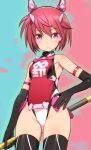  1girl alice_gear_aegis bare_shoulders black_gloves black_thighhighs commentary_request elbow_gloves gloves hair_between_eyes headgear highleg highleg_leotard himukai_rin holding holding_polearm holding_weapon leotard looking_at_viewer pink_eyes polearm red_hair shimada_fumikane short_hair solo thighhighs weapon 