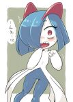  alternate_color bags_under_eyes blue_hair colored_skin fangs hair_over_one_eye highres horns ino_(tellu0120) kirlia multicolored_skin open_mouth pink_eyes pokemon pokemon_(creature) shiny_pokemon sidelocks simple_background translation_request two-tone_skin white_skin 