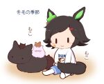  ._. 1girl :3 animal animal_ears animalization bandaid bandaid_on_cheek bandaid_on_face biwa_hayahide_(umamusume) black_hair blue_shorts blush_stickers cat chibi closed_mouth clothes_writing english_text glasses gomashio_(goma_feet) hair_ornament hairclip horse horse_ears horse_girl horse_print horse_tail kneehighs narita_taishin_(umamusume) print_shirt red-framed_eyewear semi-rimless_eyewear shirt shorts sitting socks swept_bangs tail translation_request umamusume under-rim_eyewear white_background white_shirt white_socks winning_ticket_(racehorse) winning_ticket_(umamusume) |_| 