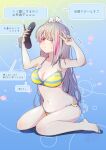  1girl arms_up ass bangs barefoot bikini blue_bikini blue_eyes blue_nails cellphone commentary_request flip_phone flower flower_bikini full_body girls&#039;_frontline grey_hair hair_flower hair_ornament heterochromia highres long_hair mdr_(girls&#039;_frontline) multicolored_hair nail_polish navel one_side_up phone pink_hair red_eyes sakurapiyo2 sitting solo streaked_hair striped striped_bikini swimsuit translation_request v very_long_hair wariza yellow_bikini 