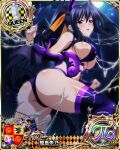  1girl ass bare_shoulders black_hair blush breasts card_(medium) castle chess_piece cloud demon_girl demon_horns demon_tail demon_wings elbow_gloves gloves hair_between_eyes high_school_dxd high_school_dxd_pi himejima_akeno horns large_breasts leotard long_hair looking_at_viewer moon night night_sky official_art outdoors ponytail purple_eyes queen_(chess) silk sky solo spider_web tail thighhighs wings 