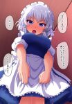  1girl apron bangs blue_dress blue_eyes blush braid breasts clenched_hand commentary dress eyebrows_visible_through_hair foreshortening frilled_apron frills from_below fusu_(a95101221) izayoi_sakuya large_breasts looking_at_viewer maid maid_headdress open_mouth puffy_short_sleeves puffy_sleeves short_hair short_sleeves silver_hair solo speech_bubble touhou translated twin_braids wooden_ceiling 