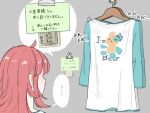  ... 1girl ahoge banknote clothes_hanger commentary_request idolmaster idolmaster_shiny_colors idolmaster_shiny_colors_song_for_prism komiya_kaho looking_at_object loose_clothes loose_shirt money raglan_sleeves red_hair shirt solo spoken_ellipsis sticky_note syouga_(benisyouga2655) translation_request 
