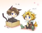  2boys :3 animal_ears beshiexe black_gloves blonde_hair blue_eyes box brown_hair cardboard_box cat_ears cat_tail chibi commentary_request dissidia_final_fantasy dog_ears dog_tail expressionless facing_away final_fantasy final_fantasy_viii final_fantasy_x full_body fur-trimmed_jacket fur_trim gloves gradient_background green_footwear high_collar in_box in_container jacket kemonomimi_mode looking_back male_focus multiple_boys scar scar_on_face shirt shoes short_hair shorts sitting squall_leonhart tail tail_wagging tidus translation_request white_fur white_shirt 