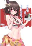 absurdres bare_shoulders bikini black_hair blush bowl breasts cleavage collarbone commentary_request eyebrows_visible_through_hair food hair_between_eyes hair_ornament highres holding holding_bowl holding_spoon kantai_collection kitahama_(siroimakeinu831) light_frown medium_breasts midriff navel official_alternate_costume orange_sarong red_eyes sarong short_hair simple_background spoon swimsuit translation_request twitter_username white_background white_bikini yamashiro_(kancolle) 