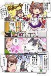  &gt;o&lt; 1girl apron bowing chibi dog escalation_heroines highres holding holding_tray koinu_(escalation_heroine) kujira_jio official_art sweatdrop tearing_up thighhighs translation_request tray waitress white_apron wide_sleeves 