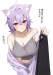  1girl ahoge animal_ear_fluff animal_ears bare_shoulders breasts camisole cat_cutout cat_ears cat_girl cleavage clothing_cutout collarbone grey_camisole haro_art highres holding holding_clothes holding_shirt hololive jacket large_breasts leaning_forward looking_at_viewer medium_hair midriff nekomata_okayu nekomata_okayu_(membership) off_shoulder official_alternate_costume open_clothes open_jacket parted_lips partially_unzipped purple_eyes purple_hair purple_jacket purple_shorts shirt shorts simple_background solo strap_slip virtual_youtuber white_background white_jacket yandere 