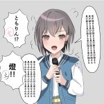  1girl @_@ absurdres bang_dream! bang_dream!_it&#039;s_mygo!!!!! beniyomogi blue_jacket brown_eyes collared_shirt commentary_request dress_shirt earrings grey_background grey_hair highres holding holding_microphone jacket jewelry long_sleeves microphone non-breath_oblige_(vocaloid) open_clothes open_jacket open_mouth shirt short_hair solo takamatsu_tomori translation_request upper_body white_shirt 