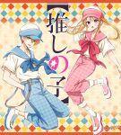  1boy 1girl :p absurdres alternate_costume asgykk blonde_hair blue_eyes blue_pants brother_and_sister collarbone d: hair_between_eyes hat highres hoshino_aquamarine hoshino_ruby long_hair looking_at_viewer open_mouth oshi_no_ko pants pink_eyes pink_pants plaid plaid_pants sailor_hat shirt shoes short_hair siblings star-shaped_pupils star_(symbol) symbol-shaped_pupils tongue tongue_out translation_request twins 