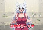  1girl absurdres animal_ears apron armpit_crease blue_eyes blush breasts cleavage dress emphasis_lines extra_ears eyebrows_hidden_by_hair feet_out_of_frame fenrys grey_wrist_cuffs hair_between_eyes highres kitchen large_breasts long_hair looking_at_viewer lv2_kara_cheat_datta_moto_yuusha_kouho_no_mattari_isekai_life open_mouth qralto red_apron smile solo teeth upper_teeth_only very_long_hair white_dress white_hair wolf_ears 