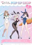  3girls :d absurdres ahoge alisa_mikhailovna_kujou animal_ears artist_request ass_visible_through_thighs bare_legs bare_shoulders between_breasts black_eyes black_footwear black_gloves black_hair black_leotard black_pantyhose blue_eyes blue_footwear blue_leotard blush bow bowtie breasts brown_eyes brown_hair carrot cleavage closed_mouth clothing_cutout collarbone commentary_request copyright_name covered_navel cup detached_collar drinking_glass elbow_gloves fake_animal_ears fishnet_pantyhose fishnets full_body furrowed_brow gloves green_necktie grey_hair grin groin hair_behind_ear hair_between_eyes hair_ribbon hand_on_own_thigh hand_up heart_cutout high_heels highres holding holding_carrot holding_plate knees_together_feet_apart large_breasts legs leotard long_hair mariya_mikhailovna_kujou medium_breasts medium_hair multiple_girls navel_cutout necktie necktie_between_breasts official_art open_mouth pantyhose plate playboy_bunny red_bow red_bowtie ribbon second-party_source shirt siblings sisters smile smug split standing standing_on_one_leg standing_split star_(symbol) strapless strapless_leotard suou_yuki teeth thigh_gap thighs tokidoki_bosotto_roshia-go_de_dereru_tonari_no_arya-san translation_request tucking_hair w white_footwear white_leotard white_shirt wine_glass wing_collar wrist_cuffs 