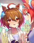  2girls :d agnes_tachyon_(umamusume) ahoge alternate_hairstyle animal_ears blush brown_hair collarbone colored_speech_bubble commentary_request daiwa_scarlet_(umamusume) embarrassed eye_contact hair_between_eyes hair_intakes hair_ornament half-closed_eyes highres horse_ears horse_girl horseshoe_ornament katwo lab_coat looking_at_another multiple_girls notice_lines orange_hair purple_shirt red_eyes sailor_collar sailor_shirt school_uniform shirt short_hair short_twintails sleeves_past_fingers sleeves_past_wrists smile sweat tiara tracen_school_uniform translation_request twintails umamusume upper_body 