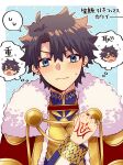  1boy aiguillette black_hair blue_background blue_eyes blue_shirt border cloak closed_mouth command_spell commentary fate/grand_order fate_(series) fujimaru_ritsuka_(male) fujimaru_ritsuka_(male)_(imperial_robe) fur-trimmed_cloak fur_trim gold_ring gold_trim hand_tattoo highres jewelry light_smile long_sleeves looking_at_viewer male_focus multiple_rings nagita_(nagi) outline parted_bangs red_cloak ring shirt solo spoken_character spoken_sweatdrop sweatdrop tattoo thought_bubble translation_request upper_body white_border white_outline 