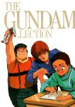  1980s_(style) 1990s_(style) 3boys alfred_izuruha black_hair brown_hair chay_(gundam_0080) child english_commentary english_text fat gundam gundam_0080 highres key_visual magazine_scan mecha mikimoto_haruhiko mobile_suit mobile_suit_gundam multiple_boys notebook official_art pen playing pointing promotional_art retro_artstyle robot rx-78-2 scan science_fiction telcott_(gundam_0080) title toy 