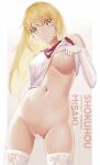  berrykanry bottomless breasts no_bra shirt_lift shokuhou_misaki thighhighs to_aru_kagaku_no_railgun to_aru_majutsu_no_index 