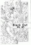  artist_request bdsm bondage bound chain dizzy doujinshi greyscale guilty_gear long_sleeves monochrome rape translation_request 