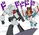  2boys arm_cannon ass aura confrontation decepticon machinery megatron meme menacing_(jojo) multiple_boys no_humans oh?_you&#039;re_approaching_me?_(meme) parody retro_artstyle robot science_fiction smile sound_effects starscream transformers transformers:_generation_1 walking weapon zenzai_666 