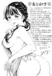  miyama_(mangaka) monochrome naked_apron nipples tagme 
