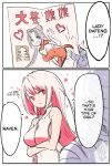  1boy 1girl armored_core armored_core_6 ayre_(armored_core_6) bandaged_head bandages breasts china_dress chinese_clothes commentary dafeng_nyan-nyan double_bun dress english_commentary english_text hair_bun hard-translated heart highres holding holding_paper long_hair paper personification raven_(armored_core_6) red_dress red_eyes risumi_(taka-fallcherryblossom) side_slit third-party_edit third-party_source white_hair 
