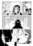  3girls anger_vein bruise cellphone cloak closed_eyes collar doujinshi eternity_larva from_behind fujinoki_(horonabe-ken) glasses greyscale hat head_only injury monochrome multiple_girls phone pout school_uniform short_twintails smartphone tantrum touhou translation_request twintails usami_sumireko violet_detector yatadera_narumi 