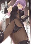  1girl backlighting bangs bare_shoulders blush bodystocking breasts brown_bodysuit corset covered_navel covered_nipples detached_sleeves fate/stay_night fate_(series) hair_ribbon hakaba_(dairiseki) highres large_breasts long_hair looking_at_viewer matou_sakura open_mouth purple_eyes purple_hair red_ribbon ribbon shouji sliding_doors smile solo speech_bubble thighs translation_request 