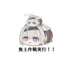  1girl absurdres black_hairband black_jacket blue_pupils check_translation firefly_(honkai:_star_rail) grey_hair hairband highres honkai:_star_rail honkai_(series) jacket mochimochi_mascot multicolored_eyes simple_background stuffed_toy tefutefufu translation_request two-tone_eyes white_background 