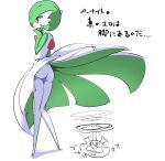  1girl ass blush dress from_behind full_body gardevoir gen_3_pokemon gen_8_pokemon greedent green_hair hair_over_one_eye hand_to_own_mouth kakihou legs no_humans no_panties pokemon pokemon_(creature) red_eyes short_hair simple_background sketch standing thighs translation_request white_background white_dress wind wind_lift 