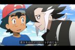  2boys ash_ketchum bangs baseball_cap black_hair black_scarf blue_eyes brown_eyes cloud commentary day fake_screenshot grimsley_(pokemon) hat long_hair male_focus multicolored_hair multiple_boys noyeshr official_style open_mouth outdoors pokemon pokemon_(anime) pokemon_(game) pokemon_sm pokemon_sm_(anime) red_headwear scarf shirt short_hair sky striped striped_shirt subtitled t-shirt tongue translation_request two-tone_hair upper_body white_hair 