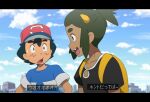  2boys :d ash_ketchum backpack bag bangs baseball_cap black_shirt cloud commentary dark-skinned_male dark_skin day english_commentary fake_screenshot green_hair hat hau_(pokemon) male_focus multiple_boys noyeshr official_style open_mouth outdoors pokemon pokemon_(anime) pokemon_sm_(anime) red_headwear shirt short_hair short_ponytail short_sleeves sky smile striped striped_shirt subtitled t-shirt tongue translation_request upper_teeth 