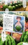  1girl absurdres bangs blue_shirt bra_through_clothes bralines breasts check_translation cleavage closed_eyes eyebrows_visible_through_hair food fruit gloves highres holding holding_food holding_fruit huge_breasts market mature_female original outdoors photo_(object) see-through shirt short_hair sweat tank_top translation_request vegetable watermelon white_gloves white_tank_top yomoda_yomo 