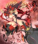 1girl abs amorphous black_sclera blonde_hair blood blood_on_face breasts chain cloud colored_sclera dygenguar energy fairy_knight_gawain_(fate) fangs fate/grand_order fate_(series) heterochromia highres huge_breasts long_hair motion_lines muscular muscular_female navel open_mouth overhead_swing parody super_robot_wars super_robot_wars_original_generation sword thick_thighs thighs weapon 