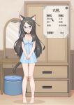  1girl absurdres aina_(mao_lian) animal_ear_fluff animal_ears babydoll bare_legs barefoot black-framed_eyewear blue_babydoll blue_eyes breasts brown_hair cabinet cat_ears cat_tail gameplay_mechanics glasses highres long_hair looking_to_the_side mao_lian_(nekokao) medium_breasts open_mouth original own_hands_together solo standing stool tail thigh_gap toenails translation_request v_arms wardrobe 