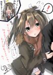  ! 1girl 1other arm_hug black_coat black_thighhighs brown_scarf coat commentary_request cowboy_shot dress giraffe_(ilconte) green_eyes grey_hair hair_ribbon highres inset kantai_collection long_hair ribbon scarf spoken_exclamation_mark sweater sweater_dress thighhighs translation_request twintails white_dress white_ribbon zuikaku_(kancolle) zuikaku_(valentine)_(kancolle) zuikaku_kai_ni_(decisive_battle)_(kancolle) 