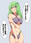  1girl absurdres bare_shoulders bikini blue_background blue_eyes blush breasts cleavage collarbone commentary_request frog_hair_ornament green_hair hair_ornament highres kochiya_sanae large_breasts long_hair looking_at_viewer navel o-ring o-ring_bikini o-ring_bottom o-ring_top open_mouth purple_bikini revealing_clothes simple_background solo speech_bubble suwaneko swimsuit touhou translated underboob 