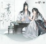  2boys alternate_costume bird bishounen black_coat black_hair book book_stack calligraphy_brush chinese_clothes chinese_text coat copyright_name cup flower full_body gearous hair_bun hair_down hair_ribbon half_updo hanfu head_rest headband holding holding_calligraphy_brush holding_cup holding_paintbrush indoors lan_wangji lattice long_hair long_sleeves looking_at_another male_focus modao_zushi multiple_boys official_alternate_hairstyle official_art paintbrush paper red_ribbon ribbon robe scroll sidelocks sitting table teacup vase watermark wei_wuxian wei_wuxian_(yiling_laozu) white_hanfu white_headband wide_sleeves writing xiao_guan_(headdress) yaoi 