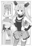  2girls bandage_over_one_eye bandaged_arm bandaged_head bandages breasts cosplay covered_navel fake_horns fusou_(kancolle) greyscale hair_ornament highleg highleg_one-piece_swimsuit highres horned_headwear horns japanese_clothes kantai_collection long_hair michishio_(kancolle) monochrome multiple_girls one-piece_swimsuit salmon_(kancolle) salmon_(kancolle)_(cosplay) small_breasts smile swimsuit tenshin_amaguri_(inobeeto) translation_request two-tone_swimsuit 
