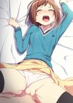  1boy 1girl bang_dream! bangs bed_sheet black_legwear blue_sweater bow bow_panties brown_hair censored closed_eyes clothed_female_nude_male clothes_lift collared_shirt commission cowboy_shot groin hazawa_tsugumi heavy_breathing hetero highres long_sleeves lying missionary mosaic_censoring nude on_back on_bed open_mouth panties panties_aside penis pov pussy pussy_juice sakamata saliva sex sheet_grab shirt short_hair skeb_commission skirt skirt_lift solo_focus spread_legs sweater thighhighs underwear upper_teeth vaginal white_panties white_shirt wing_collar yellow_skirt 
