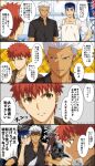  3boys akujiki59 apron archer_(fate) blue_hair bound bound_arms cu_chulainn_(fate) cu_chulainn_(fate/stay_night) dark-skinned_male dark_skin emiya_shirou fate/stay_night fate_(series) male_focus multiple_boys official_style ponytail red_eyes short_hair spiked_hair translation_request white_apron white_hair 