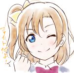  1girl anibache bangs birthday blue_eyes clenched_hand close-up commentary_request eyebrows_visible_through_hair face hair_ribbon kousaka_honoka looking_at_viewer love_live! love_live!_school_idol_project one_side_up orange_hair portrait ribbon short_hair sidelocks smile solo translated yellow_ribbon 