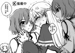  4girls :3 absurdres anger_vein blush braid chinese_text closed_eyes closed_mouth clothing_cutout commentary_request earrings elf fei_cai_xiao_r greyscale half_up_braid highres holding_hands interlocked_fingers jewelry kanne_(sousou_no_frieren) lawine_(sousou_no_frieren) monochrome multiple_girls parted_lips pointy_ears robe shirt shoulder_cutout sousou_no_frieren speech_bubble spike_spiegel sweat translation_request trembling twintails yuri 