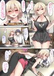  1boy 1girl apron ass_grab blush breasts cleavage ear_piercing food highres ikura_nagisa kitchen large_breasts lipstick makeup original piercing pot school_uniform shaded_face short_shorts shorts smile soup tank_top thighs translation_request wide_hips yandere yankee 