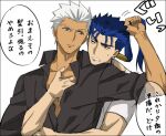  2boys akujiki59 archer_(fate) blue_hair cu_chulainn_(fate) cu_chulainn_(fate/stay_night) dark-skinned_male dark_skin fate/stay_night fate_(series) grabbing hair_pull male_focus multiple_boys official_style partially_unbuttoned pectoral_grab pectorals ponytail red_eyes short_hair spiked_hair sweatdrop toned toned_male translation_request undressing_another upper_body white_hair 