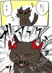  :3 animal_focus black_cat bow cat closed_eyes commentary_request emphasis_lines highres kaenbyou_rin kaenbyou_rin_(cat) multiple_tails no_humans noai_nioshi open_mouth red_bow sneezing tail touhou translation_request two_tails upper_body 