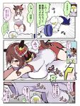  1boy 1girl alternate_costume animal_ears ass blush breast_press breasts brown_hair buruma commentary_request crossed_arms exercising gentildonna_(umamusume) hair_between_eyes hair_ornament hair_rings highres horse_ears horse_girl kokora_(kokorahen) large_breasts looking_at_viewer medium_hair red_eyes stretching sweat t-head_admiral trainer_(umamusume) translation_request umamusume 