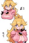  1girl :/ absurdres alternate_breast_size arms_at_sides blonde_hair blue_eyes blush_stickers breasts brooch center_opening cleavage_cutout closed_mouth clothing_cutout cropped_torso crown dress earrings elbow_gloves furrowed_brow gloves hair_between_eyes highres jewelry kurachi_mizuki large_breasts long_hair mario_(series) multiple_views no_bra open_mouth pink_dress princess_peach puffy_short_sleeves puffy_sleeves raised_eyebrows short_sleeves simple_background skindentation sphere_earrings sweat upper_body very_long_hair 