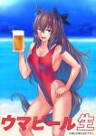  1girl ;d alcohol animal_ears beach beer beer_mug black_bow blue_eyes bow brown_hair commentary_request cowboy_shot cup hai_(h81908190) hair_bow hand_on_hip highleg highleg_swimsuit highres holding horse_ears horse_girl horse_tail long_hair looking_at_viewer maruzensky_(umamusume) mug one-piece_swimsuit one_eye_closed open_mouth red_swimsuit smile solo swimsuit tail translation_request umamusume wavy_hair 