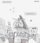  aircraft airplane an_art_95 commentary english_commentary english_text fighter_jet greyscale gundam instagram_username japanese_flag mecha mecha_focus military_vehicle mobile_suit monochrome narration no_humans original paper_texture robot science_fiction serbia serbian_flag translation_request upper_body v-fin 