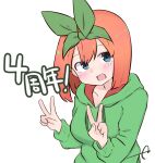  1girl :d bangs blue_eyes blush breasts commentary_request double_v eyebrows_behind_hair go-toubun_no_hanayome green_hoodie green_ribbon hair_between_eyes hair_ribbon hands_up hood hood_down hoodie kujou_karasuma long_sleeves looking_at_viewer medium_breasts nakano_yotsuba open_mouth orange_hair ribbon signature simple_background smile solo translated v white_background 