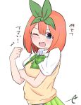  1girl ;d ^^^ bangs blue_eyes blush bow bras_d&#039;honneur clenched_hand collared_shirt eyebrows_behind_hair go-toubun_no_hanayome green_bow green_ribbon green_skirt hair_between_eyes hair_ribbon kujou_karasuma looking_at_viewer nakano_yotsuba one_eye_closed open_mouth orange_hair pleated_skirt ribbon shirt short_sleeves signature simple_background skirt smile solo sweater_vest talking translated upper_teeth white_background white_shirt 