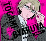  1boy bangs black_jacket blonde_hair blue_eyes bullet character_name collared_shirt commentary_request danganronpa:_trigger_happy_havoc danganronpa_(series) dress_shirt frown glasses green_eyes halftone hand_up jacket looking_at_viewer male_focus pink_background polka_dot shirt short_hair simple_background solo tege_(tege_xxx) togami_byakuya translated white_shirt 